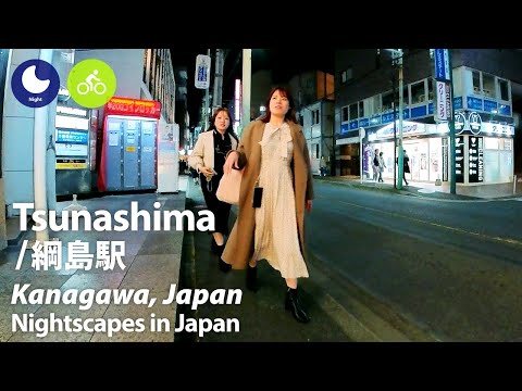 [Tsunashima] Looking for a Place to Live | Former Onsen Suburb