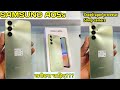 Samsung A05s Unboxing And Full Review 50mp Camera Sanpdragon 680 Should Buy