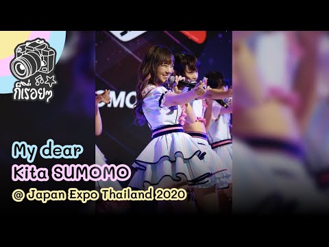 2020.02.01 My dear - Kita SUMOMO @ Japan Expo Thailand 2020