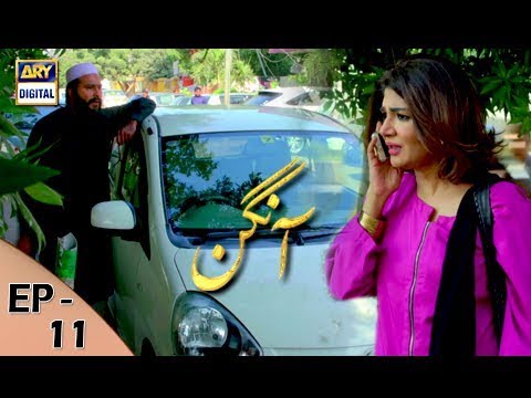 Aangan Episode 11 - 20th Jan 2018 - ARY Digital [Subtitle Eng]