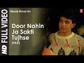 Door Nahin Ja Sakti Tujhse Sad Song Hisaab Khoon Ka Lata Mangeshkar Mithun Poonam Dhillon
