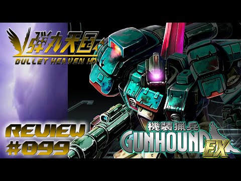 Bullet Heaven HD #099 - Gunhound EX [PC]