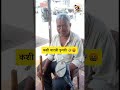 Fu Bai Fu Fugadi Fu Funny Kaka Song 2