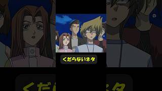 ぼんぼんデュエリスト #趣味に生きるマスターデュエル #遊戯王 #yugioh #遊戯王好きと繋がりたい