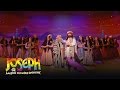 One More Angel In Heaven | Joseph and the Amazing Technicolor Dreamcoat (1999 Film)