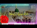 Mairaj E Rasool Allah Shab E Meraj Status Jumma Mubarak Status