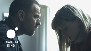 Зо - офіційний трейлер (український)