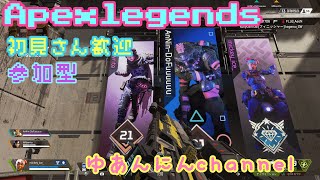 [男女実況]Apex Legends  初見さん歓迎 参加型
