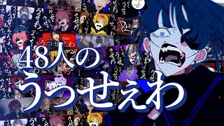 Cover art for USSEWA