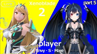 【ゼノブレイド２】【初見】今話題のホムラちゃんとヒカリちゃんって何者！？彼女たちの魅力に迫るゼノブレイド２　part５【vtuber】
