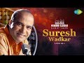 Weekend Classic Radio Show | Suresh Wadkar Special | Raja Lalkari Ashi De | Dayaghana |Na Kalata Ase Weekend Classic Radio Show | Suresh Wadkar Special | Raja Lalkari Ashi De | Dayaghana |Na Kalata Ase