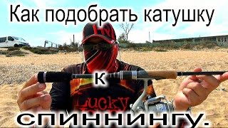 Выбор катушки по параметрам для спиннинга