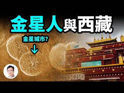 金星方位