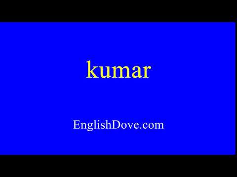 How to pronounce kumar in American English.