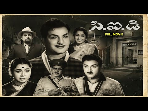 C. I. D Full Movie | N. T. Rama Rao, Jamuna, Gummadi, Rajanala, Ramana Reddy| ETV Cinema