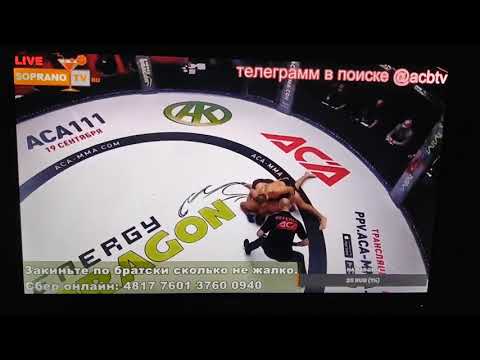 Nikola Dipchikov vs Goran Reljic ACA 109