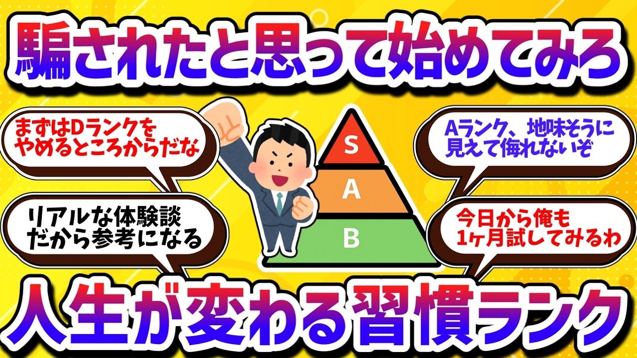 YouTubeサムネイル