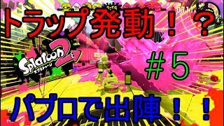 【Re:ゼロから始めるすぷら生活】同じような武器も二回目使えばうまくなるのか！？ゆっくり実況