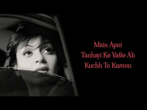 In Dino (LYRICS) - Life In A Metro - Pritam, Soham - Kangana Ranaut, Shilpa, Irrfan - Tu Jee Le Zara