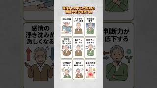 現代人の90％が抱える睡眠不足の症状9選               #睡眠不足 #睡眠障害 #睡眠の質