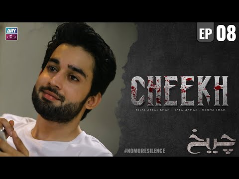 Cheekh Episode 8 | Bilal Abbas Khan | ARY Zindagi Drama