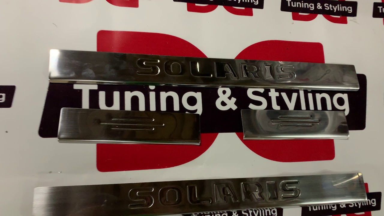 Накладки на пороги Carmos Solaris V4 (4 шт, нержавейка) Video 1