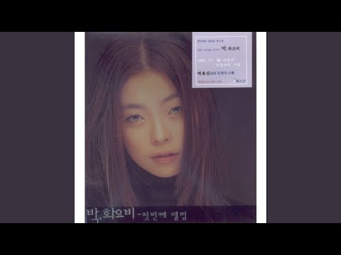 Lie (Original Version) (Lie (Original Ver.))