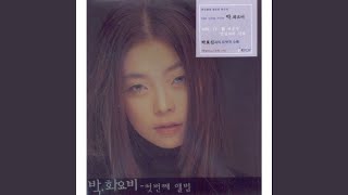 Lie (Original Version) (Lie (Original Ver.))