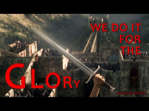 WTFKombat2021 - Glory