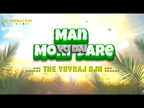 Man Mohi Dare Vo Dai ll Kanti Kartik _( The Yuvraj Rjn #remix .