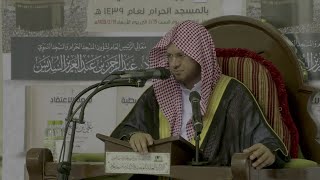 صورة أحاديث الدجال في السنة النبوية وتوضيحها بالخرائط المعاصرة