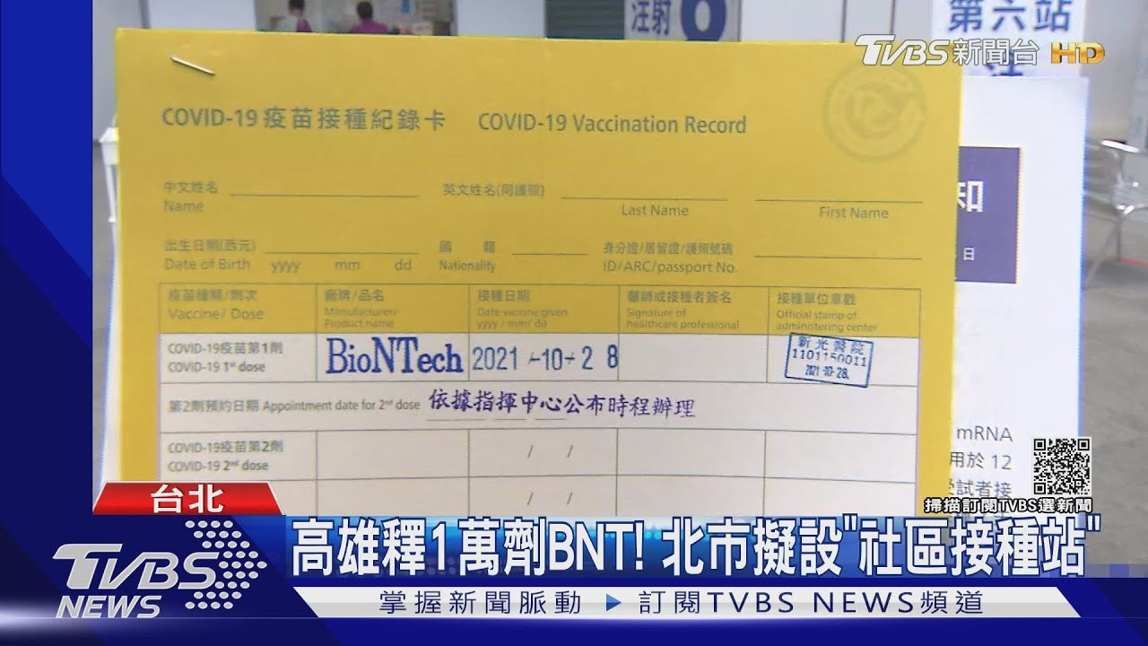 2劑打到70%需近千萬劑　剩餘疫苗恐「過剩」