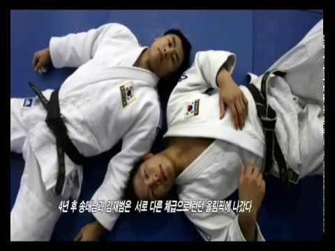 DAE-NAM SONG JUDO COMPILATION 송대남 유도
