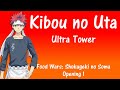 Kibou No Uta Lyrics Ultra Power Food Wars Shokugeki No Soma OP1 Full