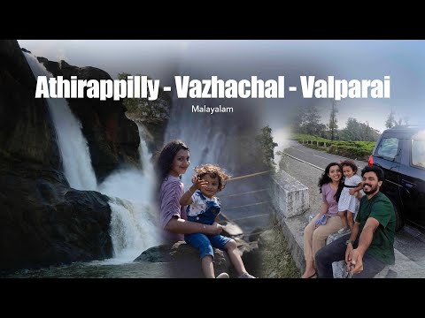 Athirappilly - Vazhachal - Valparai I In One day Travel I Ajish Ananth