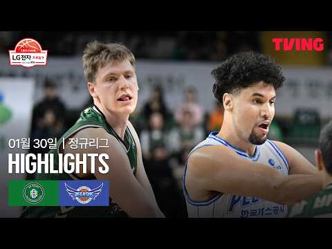 [DB vs 한국가스공사] 1/30 경기 I 2025-26 LG전자 프로농구 I 하이라이트 I TVING