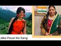 Song Udke Ke Pavan Ke Rang Chaloongi Movie Shagird 1967 Singer Lata Mangeshkar