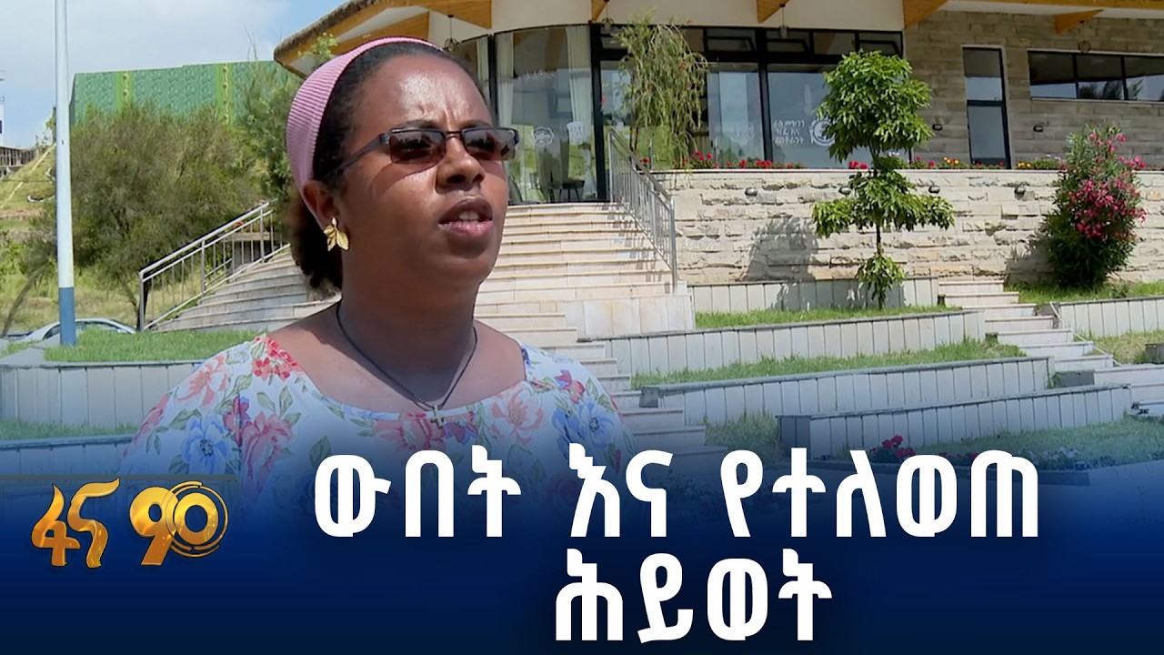 በኮሪደር ልማት ወደ ሥራ የገቡ ወጣቶች
