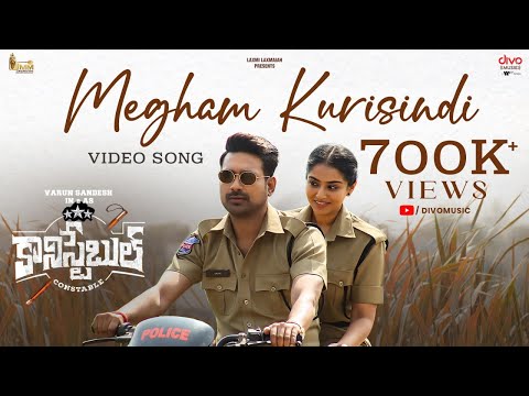 Megham Kurisindi — watch video