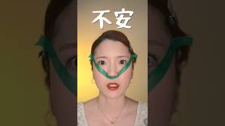 海外で話題のメイク、この後どうなると思う？　　　　#shorts