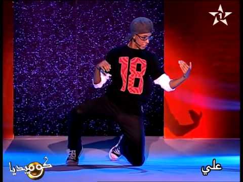 Ali Karouiti 3 Comedia 2008 كوميديا علي