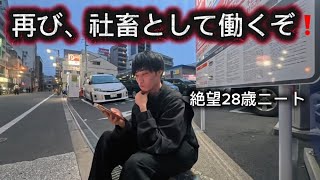 [vlog] 世界一やる気のないウーバー配達員の日常