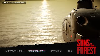 【同時配信】お楽しみフォレスト