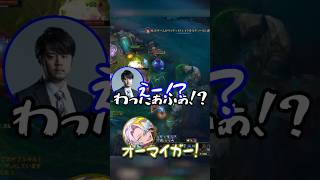 【にじさんじ切り抜き】葛葉の上手すぎるドラゴンスティール #LOL #LTK #にじさんじ