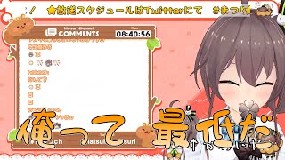 エヴァミリしら夏色まつりによる残酷な天使のテーゼ間奏抜粋【ホロライブ切り抜き】