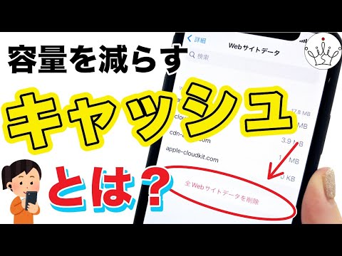 Androidスマートフォンのキャッシュをクリアする方法は次のとおりです。