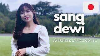 Download lagu 【Naya Yuria】Lyodra - Sang Dewi｜Japanese Lyrics Cover mp3