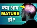 Mature Kaise Bane How To Become Mature Mentally And Confident Be A Mature Person In Hindi