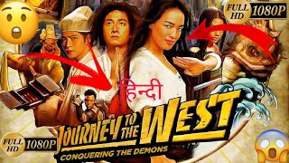 Journey to the west  CONQUERING THE DEMONS full hd