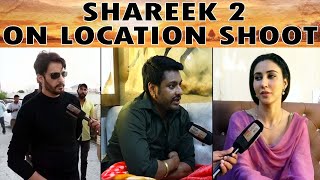 Shareek 2 : On Location Shoot | Jimmy Sheirgill | Dev Kharoud | Sharan Kaur | Dainik Savera video